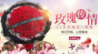 贵州毕节市织金县少普镇喇叭河村鲜花速递